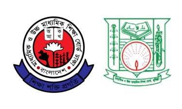 সাধারণ শিক্ষা বোর্ডে পাসের হারে এগিয়ে ঢাকা, পিছিয়ে কুমিল্লা