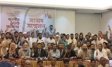 ১০৮ আসনে প্রার্থী ঘোষণা এবি পার্টির
