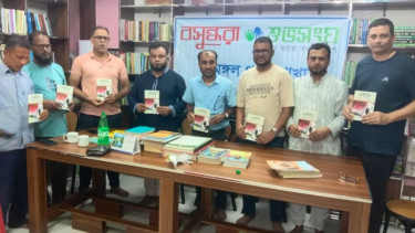 শ্রীমঙ্গলে বসুন্ধরা শুভসংঘের সাহিত্য আড্ডা অনুষ্ঠিত