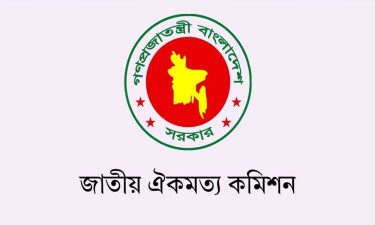 জাতীয় ঐকমত্য কমিশনের মেয়াদ আবারও বাড়ল