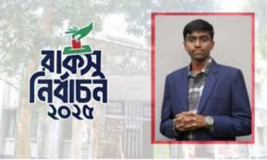 শিবিরের প্যানেল থেকে বিজয়ী সনাতন ধর্মাবলম্বী সুজন চন্দ্র