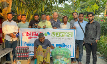 শিবচরে বসুন্ধরা শুভসংঘের উদ্যোগে প্রতিবন্ধী দোকানীকে পণ্য উপহার
