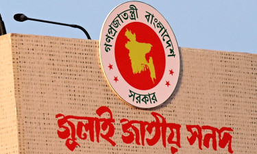 জুলাই সনদ অনুযায়ী এমপিরা সংসদে দলীয় সিদ্ধান্তের বাইরেও ভোট দিতে পারবেন