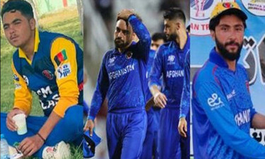 বিমান হামলায় আফগানিস্তানের তিন ক্রিকেটার নিহত, পাকিস্তান সফর বাতিল