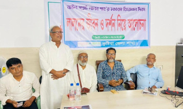কুষ্টিয়ায় শুভসংঘের আয়োজনে লালনের দর্শন নিয়ে আলোচনা