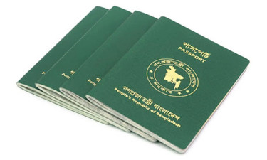 গ্রহণযোগ্যতা হারিয়েছে বাংলাদেশের পাসপোর্ট