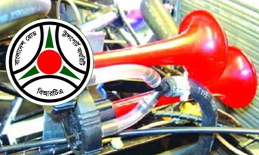 অননুমোদিত হুটার-হাইড্রোলিক হর্ন ব্যবহারে নিষেধাজ্ঞা