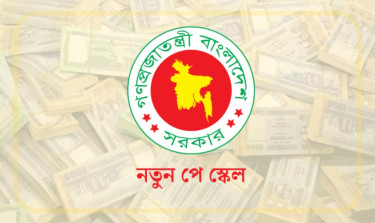 পে-স্কেল নিয়ে কমিশনের সঙ্গে বৈঠকে বসছে কর্মকর্তা-কর্মচারীদের সংগঠনগুলো
