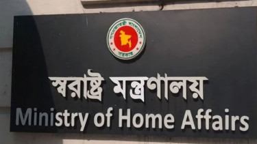 চার হাজার এএসআই নিয়োগে প্রজ্ঞাপন জারি