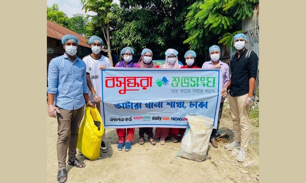 প্লাস্টিক দূষণ রোধে শুভসংঘের পরিচ্ছন্নতা অভিযান