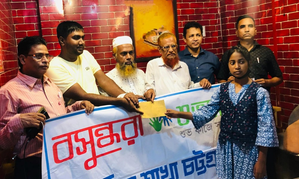 পটিয়ায় মেধাবী ছাত্রীকে বসুন্ধরা শুভসংঘের আর্থিক সহায়তা