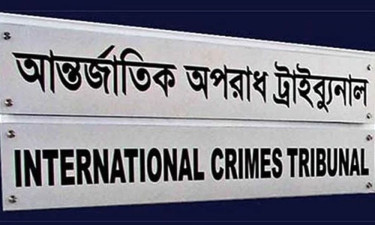 সাবেক এমপিসহ ১৬ জনের বিরুদ্ধে ১৪তম দিনের সাক্ষ্যগ্রহণ আজ