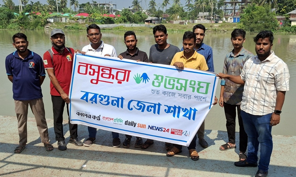বরগুনার খাকদোন নদের পরিবেশ সুরক্ষায় সচেতনতামূলক প্রচার