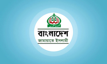 প্রধান উপদেষ্টার সঙ্গে জামায়াতের বৈঠক বিকেলে