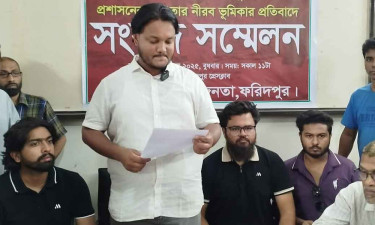এ কে আজাদকে গ্রেপ্তারের দাবিতে ফরিদপুরে ছাত্র-জনতার সংবাদ সম্মেলন