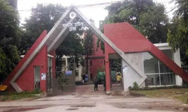 ঢাকা কাস্টমসের কার্যক্রম শুক্র ও শনিবার চালু থাকবে