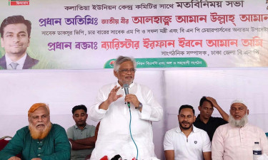 একটি মার্কায় বেহেশতের গ্যারান্টি, এটা প্রতারণা: আমান