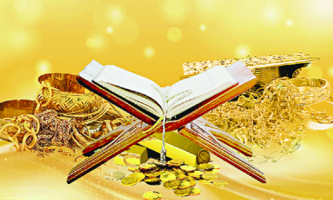 ইসলামের চোখে সোনা-রুপা
