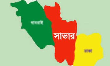 সাভারে বিএনপি নেতাকর্মীর ওপর হামলায় নিহত ১