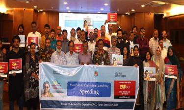 যানবাহনের গতিসীমা বিষয়ে প্রথমবারের মতো মাসমিডিয়া ক্যাম্পেইন উদ্বোধন