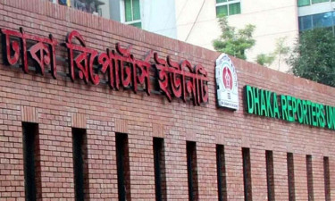 ডেইলি সানের প্রতিষ্ঠাবার্ষিকীতে ডিআরইউ’র শুভেচ্ছা