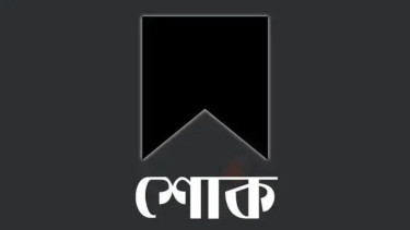নজরুল ইসলামের পিতার মৃত্যুতে ডিক্যাবের শোক