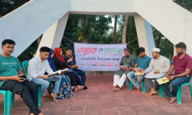সুনীল গঙ্গোপাধ্যায়ের স্মরণে কালকিনিতে শুভসংঘের সাহিত্য আড্ডা