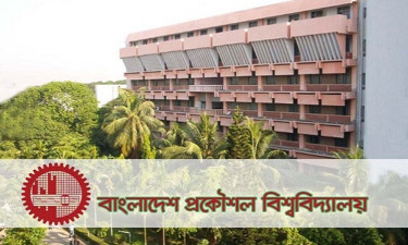 বুয়েটের ভর্তি পরীক্ষা আগামী ১০ জানুয়ারি