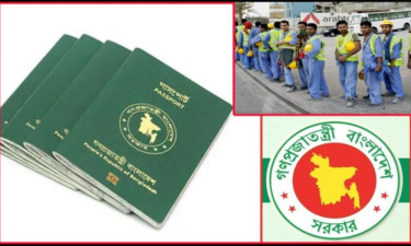 প্রবাসী শ্রমিকদের পাসপোর্ট ফি কমাতে পদক্ষেপ নিচ্ছে সরকার