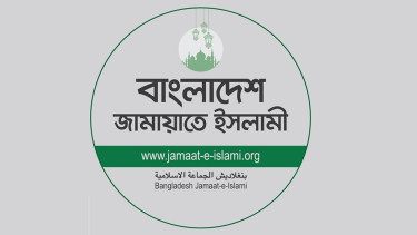 ৫ দফা দাবিতে যুগপৎ কর্মসূচি সফল করার আহ্বান জামায়াতের