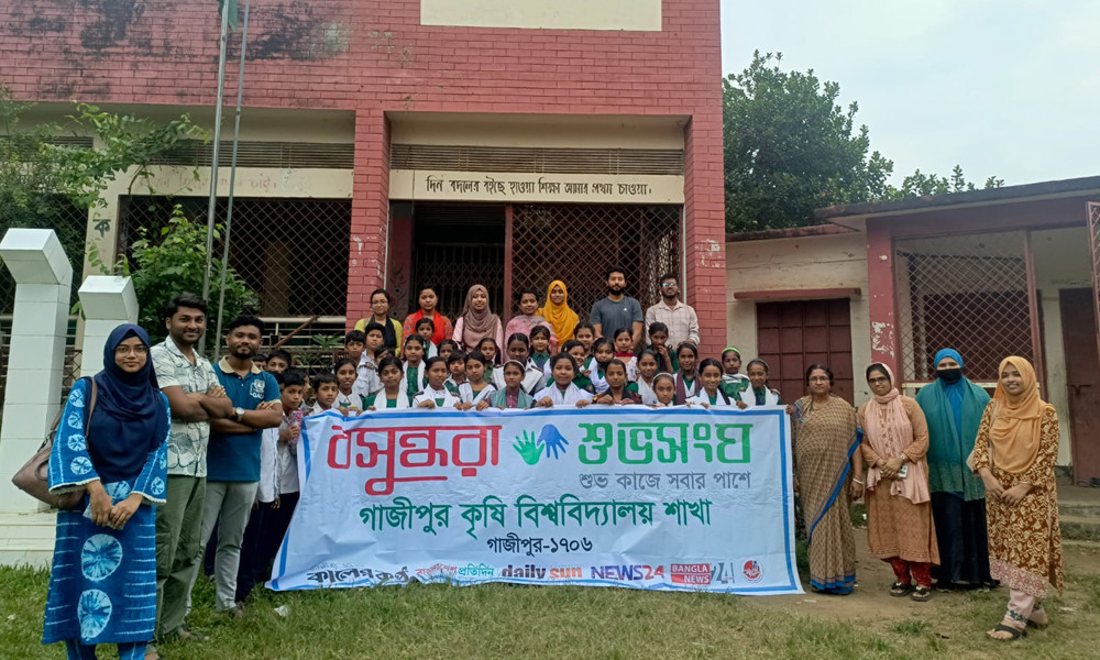 গাজীপুরে নাগা প্রাথমিক বিদ্যালয়ে শিক্ষা সামগ্রী বিতরণ ও খেলাধুলার আয়োজন