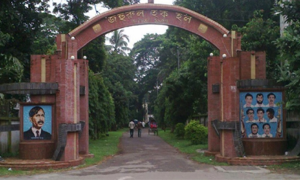 জহুরুল হক হলে ধূমপান নিষিদ্ধ, মাদক সেবনে বহিষ্কার