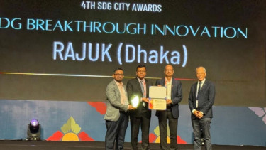 ইন্দোনেশিয়ায় এসডিজি ইনোভেশন অ্যাওয়ার্ড পেল রাজউক