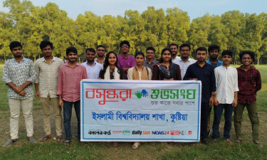 ইবিতে বসুন্ধরা শুভসংঘের আয়োজনে কৃত্রিম বুদ্ধিমত্তা বিষয়ক আলোচনা