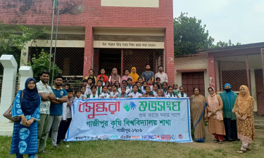 গাজীপুরে নাগা প্রাথমিক বিদ্যালয়ে শিক্ষা সামগ্রী বিতরণ ও খেলাধুলার আয়োজন