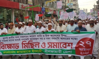 জুলাই সনদ বাস্তবায়নসহ ৫ দফা দাবিতে নীলফামারীতে জামায়াতের বিক্ষোভ