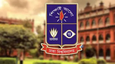 ঢাবির হলে ধূমপান করলে জরিমানা, মাদক সেবনে বহিষ্কার