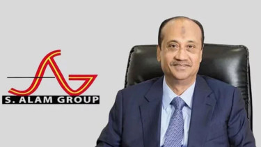 এস আলমের ১৪২২ বিঘা জমি জব্দের আদেশ