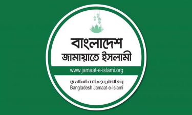 ২৮ অক্টোবরের হত্যাকাণ্ডের বিচার দাবিতে জামায়াতের বিক্ষোভ