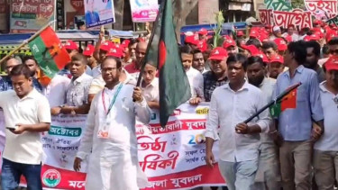 মনোহরদীতে যুবদলের প্রতিষ্ঠাবার্ষিকী উপলক্ষ্যে র‌্যালি ও আলোচনা সভা