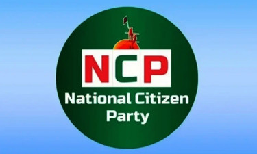 জরুরি সংবাদ সম্মেলন ডেকেছে এনসিপি