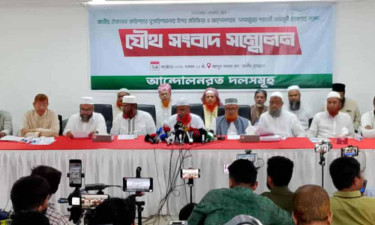 পাঁচ দফা দাবিতে ইসিতে স্মারকলিপি দেবে জামায়াতসহ ৮ দল