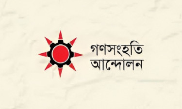 ঐক্যমত্য কমিশনের সুপারিশ জুলাই সনদ বাস্তবায়নকে অনিশ্চয়তার মুখে ফেলছে