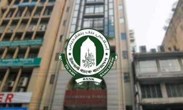 ইসলামী ব্যাংকের মুনাফা কমেছে ৬৩ শতাংশ
