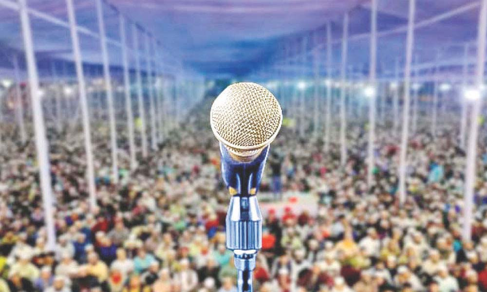 বক্তা ও শ্রোতার যেসব গুণে উপদেশ ফলপ্রসূ হয়