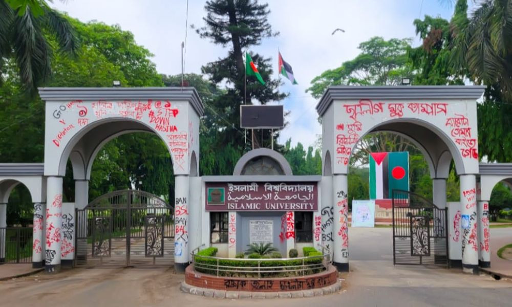 ইবির ৩০ শিক্ষক-কর্মকর্তা সাময়িক বরখাস্ত, ৩৩ শিক্ষার্থীর সনদ বাতিল