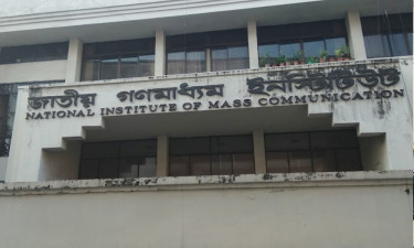 জুলাই যোদ্ধাদের নিয়ে শুরু হচ্ছে এনআইএমসি’র অনুসন্ধানী সাংবাদিকতা প্রশিক্ষণ