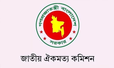 জাতীয় ঐকমত্য কমিশনের মেয়াদ শেষ হচ্ছে আজ