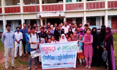 শুভসংঘের উদ্যোগে ঘাসফুল বিদ্যালয়ে শিক্ষা উপকরণ বিতরণ