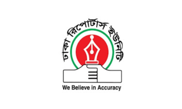 ডিআরইউ শিশু-কিশোর সাংস্কৃতিক উৎসব অনুষ্ঠিত